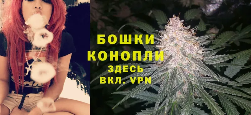 МАРИХУАНА Ganja  купить   Иланский 